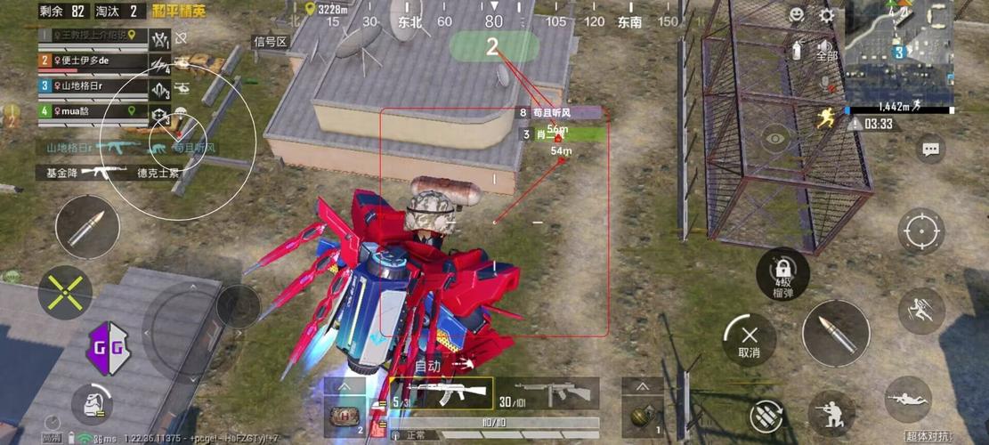 和平精英辅助【DODO】